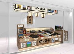 塚田農場が弁当になってJR品川駅にやってきた！「塚田農場OBENTO＆DELI」12月2日am10:00にエキュート品川 サウスにOPEN！