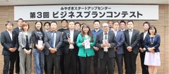 みやざきスタートアップセンターと01Boosterで産官共創Startupイベント「Evolutional Startup JAPAN」を12月15日に開催