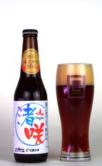 東北復興支援ビール第二弾！浜ユリ酵母使用「渚咲～Nagisa～」完成　いわて蔵ビール×釜石市×北里大学の共同開発で販売開始