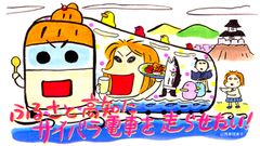 西原理恵子先生・うえやまとち先生・関智一さん・野島健児さんらが出演！『第2回 全国漫画家大会議 in まんが王国・土佐』来春開催決定！