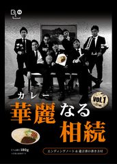 相続を考える短編動画『華麗なる相続ストーリー』YouTubeにて配信！“幸せな相続”を考えるきっかけに、代表自らの体験記を映像化
