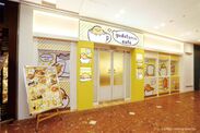 12月19日(土)、『ぐでたまかふぇ』大阪HEP FIVEに初の常設店をグランドオープン！！