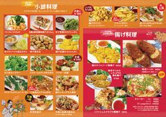 日本では珍しいベトナム小皿料理