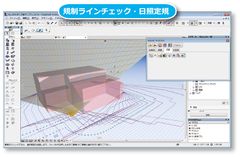 ARCHICADプラグインの更なる進化へ　～待望のMac OS(R)対応～