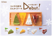 コメダ珈琲店　冬の新作さんかくケーキ販売のお知らせ　12月14日(月)、素材にこだわった4つの色と味でデビュー！