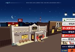 創業63年を迎える絶品“久留米ラーメン”が2月 佐賀県に上陸！　久留米の老舗・清陽軒が鳥栖市に新店舗をOPEN！