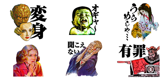 Amazon.co.jp: 石原豪人妖怪画集 KHGA : おもちゃ