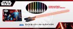 『スター・ウォーズ』のライトセーバーが、8色で部屋を鮮やかに照らすルームライトに！