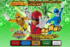 スーパー戦隊シリーズ 最新作は「動物戦隊ジュウオウジャー」！おもちゃ情報サイトで変身アイテム「ジュウオウチェンジャー」を初公開！