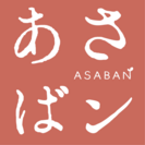 無料きもの着付け教室の日本和装、きものにまつわるエピソードを出演者の人柄と共に紹介するインターネット番組『あさばン』12月16日より公開