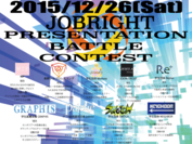 「JOBRIGHT PRESENTATION BATTLE CONTEST」12月26日 東京・渋谷にて開催～学生に輝けるステージを～