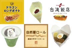 世界初・自然薯クレープに日本初・自撮りカフェ！気になる新店舗がOPEN！海老名SA(下り)のフードマーケット「R.B.Foodiis Cube Plaza」に登場