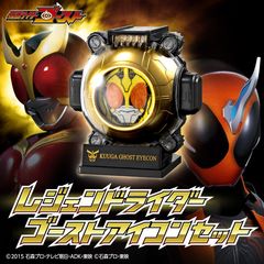 クウガからディケイドまで 平成レジェンドライダーが勢揃い！「仮面ライダーゴースト」ゴーストアイコン10種セット登場