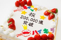 累計20万通突破で東京タワー超え！天まで届け『キャラレター』＆『ハイ・キャラ』！