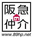「阪急の仲介」ロゴ