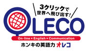 『OLECO(オレコ)』ロゴ