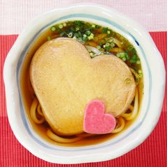 昨年1万セットを完売した「LOVEきつね」今年も販売開始！～ハートのお揚げがポイントのバレンタインうどん～