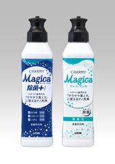 油汚れを水のように“サラサラ落とす”ナノ洗浄の台所用洗剤『CHARMY Magica(チャーミー マジカ)』から、除菌・無香性を訴求した2品『Magica 除菌＋(プラス)』『Magica 無香性』新発売