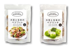 まるっきりお肉の食感！グルテンフリーの『大豆と玄米のベジフィレ』『大豆と玄米のベジミンチ』を3月7日リニューアル発売