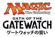 世界最高の戦略カードゲーム『マジック：ザ・ギャザリング』最新セット『ゲートウォッチの誓い』が1月22日販売開始