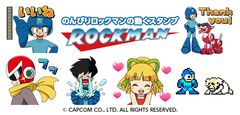 シリーズ累計販売本数3,000万本！！国民的アクションゲーム「ロックマン」の動くLINEスタンプが登場！ファミコン(R)ライクなドット絵スタンプもあるよ！