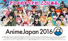 RED / GREEN / BLUEステージ、オープンステージ最新情報発表！～2日間で全52プログラム、延べ約42,500人収容のイベントステージ～入場券(ステージ観覧抽選応募権付き)の販売は2月21日(日)まで