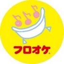フロオケ(R) ロゴ
