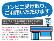 メガネスーパー、佐川急便「コンビニ受取サービス」を導入　ローソンで自社ECサイト購入商品の受取りが可能に