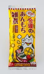 こいつは春から縁起がいい！「金運のあんもち雑煮」発売開始　金運祈願された本物の寛永通宝付き！アタリ券で史上最高額16億円当選の宝くじ売り場LOTO6 1万円分が当たる！