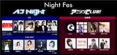 Night Fes［AJ Night 2016 / アニソンCLUB!］