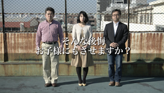 子ども英語教室Lepton(レプトン)、初のTVCM『親心篇』、『英語学習コンテンツ』2月1日より順次放映開始！