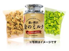 金のミルクをオフィスで試せる「大人のひと息」オフィスモニター募集キャンペーンが復活　抹茶の日2月6日からプレゼント応募受付をスタート！