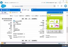 PBX「InfiniTalk」がCRMソリューションと連携した「CTIオプション」を3月15日提供開始　～ユーザビリティを改善し、コールセンター業務の効率アップを目指す～