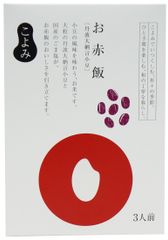 せいろで蒸しあげたおこわをお手本に、素材の風味やだしの旨味が味わえる！お赤飯・おこわの新ブランド「こよみ」を4月1日に発売！