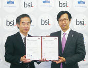 BSIジャパン、株式会社ウイズシステムにISO 27001(情報セキュリティマネジメントシステム)とJIS Q 15001(個人情報保護マネジメントシステム)を認証