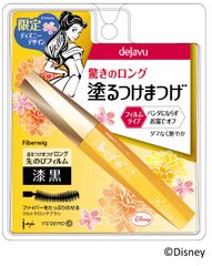 『美女と野獣』の“ベル”と人気の“ラプンツェル”が登場！塗るつけまつげの限定デザイン“Disney Princess Collection”2月15日新発売！