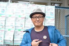 実際に団地に住みながら、『としょかん』から始まるつながりづくり　～大阪府住宅供給公社『団地滞在生活型コミュニティ支援プロジェクト』～