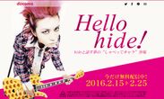 ロックバンド X JAPANの“hide”と話せる！？ドコモの音声エージェントサービスへhideコンテンツ追加