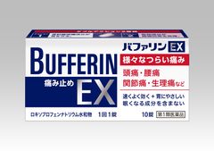 様々なつらい痛みに、優れた効き目の解熱鎮痛薬『バファリンEX』新発売