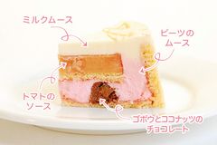 野菜×野菜×野菜！自然派甘味料のラカントを使用した、ホワイトデー限定の新作スイーツ販売開始