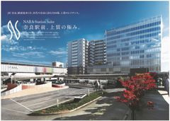 ホテルとの一体開発　JR関西本線「奈良」駅 徒歩1分 地上13階、総戸数84戸の新築分譲マンション誕生　【ピアッツァコート奈良駅前】2月20日(土)販売開始