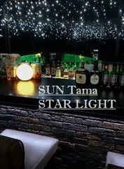 SUN Tama STAR LIGHT☆