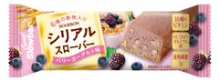 ブルボン、「シリアルスローバーベリーヨーグルト味」3月8日(火)に新発売！