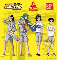 「弱虫ペダル」がルコックスポルティフ ＆ バンダイとコラボ！パーカーなど総北高校・箱根学園モデルの5種が登場