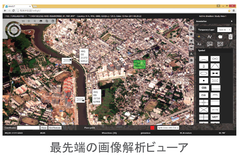 日本インターグラフ株式会社 Hexagon Geospatial、「日本インターグラフ　次世代ジオスペーシャルソリューション　Hexagon Smart M. App」を発表