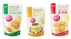 熊本製粉　7大アレルゲン不使用のパンやお菓子が作れる「グルテンフリー　シリーズ」新発売！