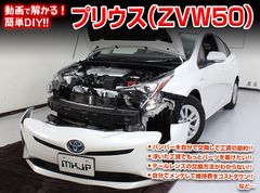 初心者向け愛車メンテDVDにプリウスZVW50が新登場！「簡単にドレスアップが出来るようになった」と口コミで広がり累計販売枚数2万枚突破！