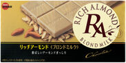 ブルボン、ブロンドチョコレート×アーモンド「リッチアーモンドブロンドミルク」を3月22日(火)に新発売！
