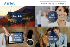 無人運営でも安心！本人確認機能付きタブレットが外国人ゲストをおもてなし　民泊運営支援ツール「Airlet」サービス開始に先立ち申込み受付スタート！