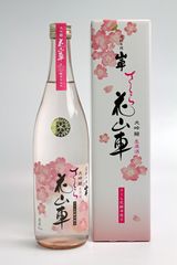 「大吟醸生原酒 花山車さくら720ml」パッケージ